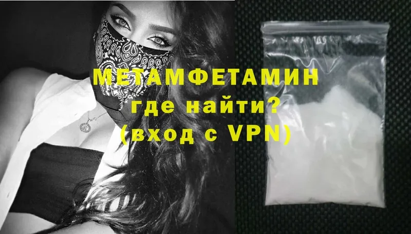 Магазин наркотиков Верхнеуральск Канабис  Мефедрон  MDMA  Гашиш  АМФЕТАМИН 