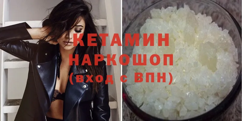 mega ссылки  Верхнеуральск  Кетамин ketamine 